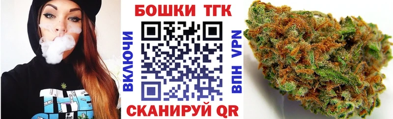 Где продают наркотики Дзержинск MDMA  A-PVP  Меф мяу мяу  ТГК  Гашиш  Конопля 