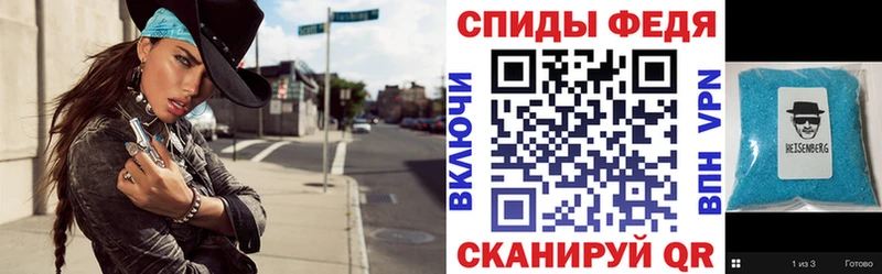Амфетамин 98% Дзержинск
