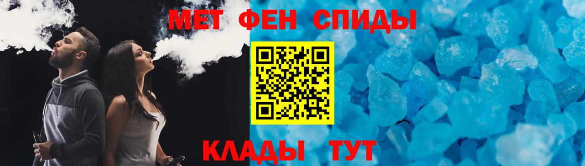 blacksprut ССЫЛКА  АМФ  Дзержинск  Вход с VPN  Amphetamine  Амфетамин Premium 