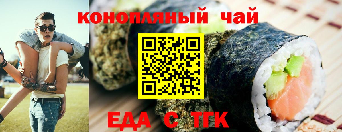Canna-Cookies марихуана Дзержинск