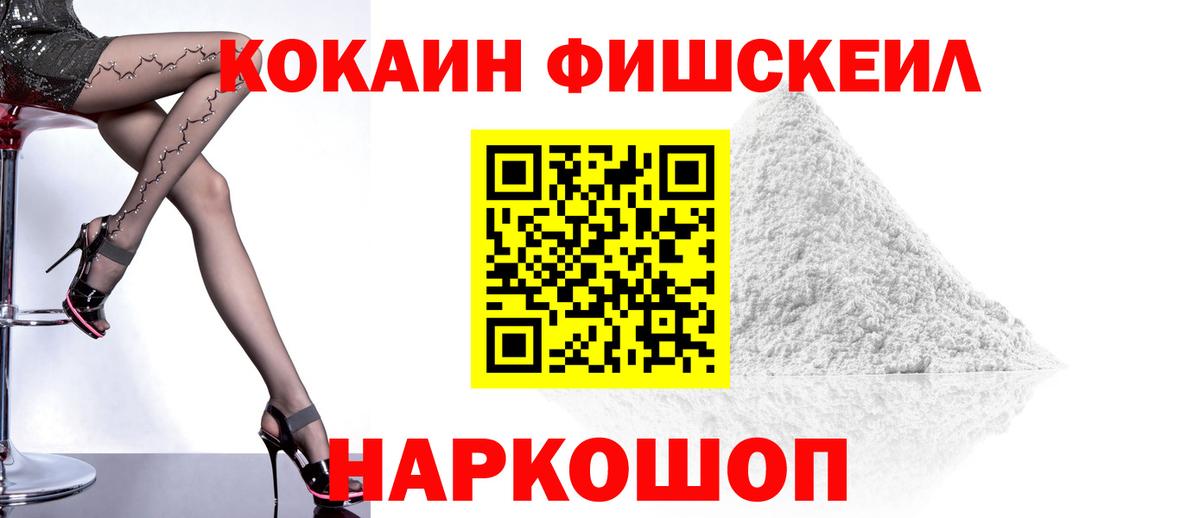 Кокаин Боливия Дзержинск
