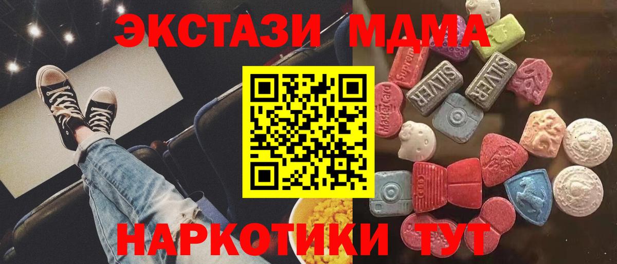 ЭКСТАЗИ бентли Дзержинск