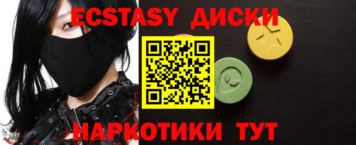 Ecstasy Punisher  mega зеркало  Дзержинск  ЭКСТАЗИ 