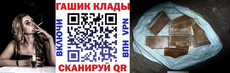 ОМГ ОМГ ссылка  Дзержинск  ГАШ убойный 