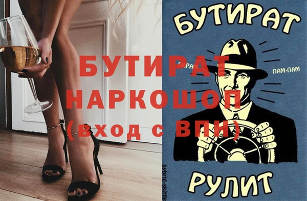 МДМА Михайлов