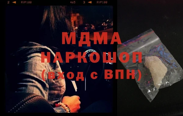 ГАЛЛЮЦИНОГЕННЫЕ ГРИБЫ Медногорск