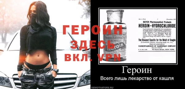 МДМА Михайловск