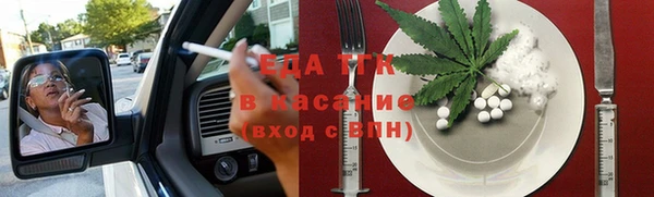 ГАЛЛЮЦИНОГЕННЫЕ ГРИБЫ Мегион