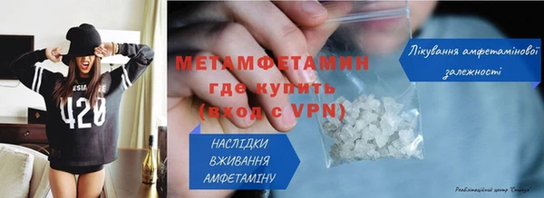 ГАЛЛЮЦИНОГЕННЫЕ ГРИБЫ Медногорск