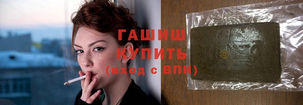 МДМА Михайловск