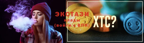 ГАЛЛЮЦИНОГЕННЫЕ ГРИБЫ Мегион