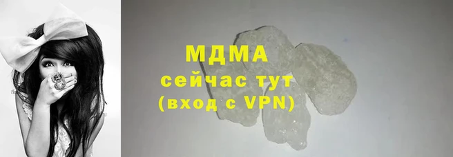 ГАЛЛЮЦИНОГЕННЫЕ ГРИБЫ Мегион