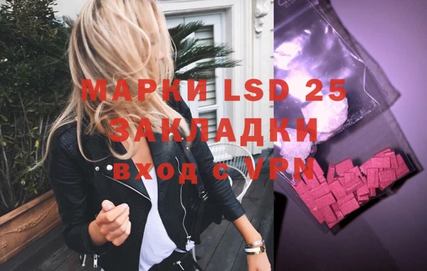 ГАЛЛЮЦИНОГЕННЫЕ ГРИБЫ Мегион