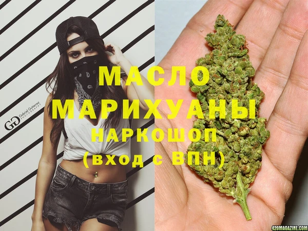 ГАЛЛЮЦИНОГЕННЫЕ ГРИБЫ Медногорск