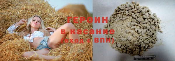 ГАЛЛЮЦИНОГЕННЫЕ ГРИБЫ Медногорск