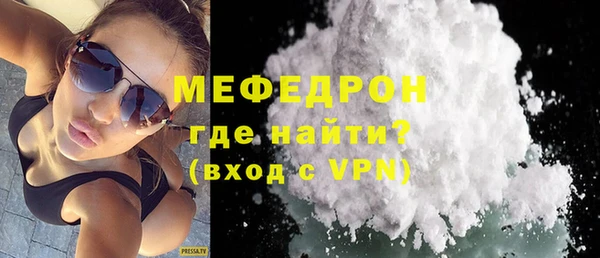 гидра Богородск