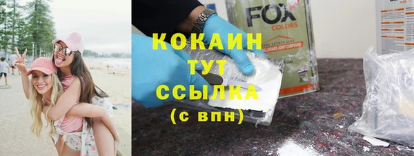 ГАЛЛЮЦИНОГЕННЫЕ ГРИБЫ Мегион