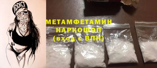 ГАЛЛЮЦИНОГЕННЫЕ ГРИБЫ Медногорск