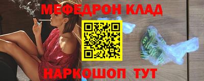 дживик Балаково