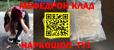 молекула духа Балахна