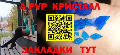 дживик Балаково