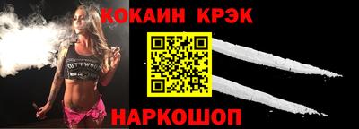 соль курить ск Балашиха