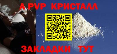герыч Гай