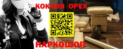соль ск Гатчина