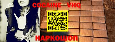 молекула духа Балахна