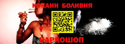 мяу мяу кристалл Ипатово