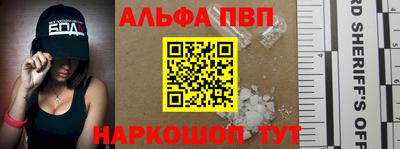 дживик Балаково