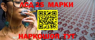 соль курить ск Балашиха