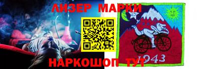 герыч Гай