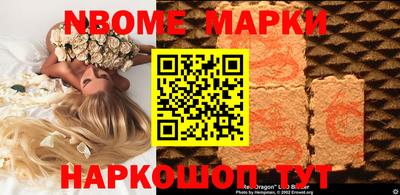 соль курить ск Балашиха