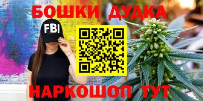 соль курить ск Балашиха