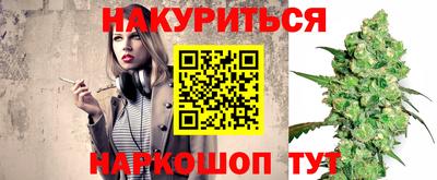 соль курить ск Балашиха