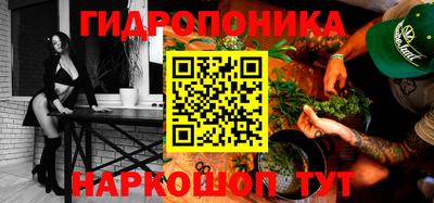 соль курить ск Балашиха