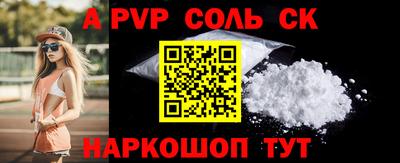 дживик Балаково