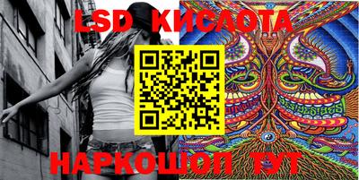 молекула духа Балахна