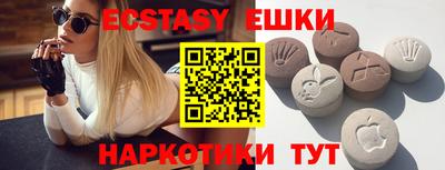 соль ск Гатчина