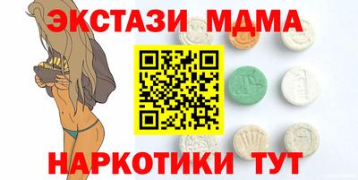 соль ск Гатчина