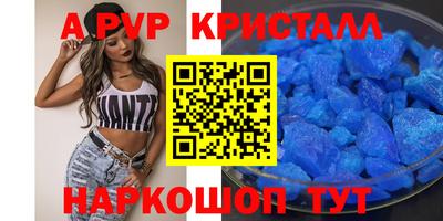 дживик Балаково