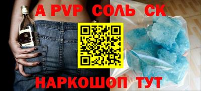 герыч Гай