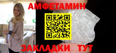 соль ск Гатчина