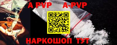 соль курить ск Балашиха