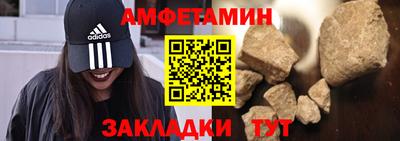 соль ск Гатчина