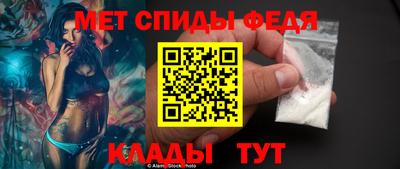 дживик Балаково