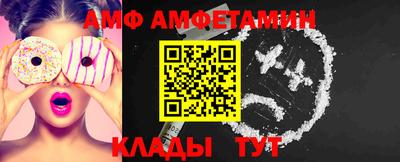 дживик Балаково