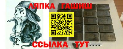соль ск Гатчина