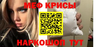 соль курить ск Балашиха